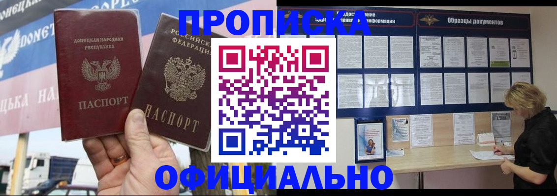 регистрация для школы в Узловой