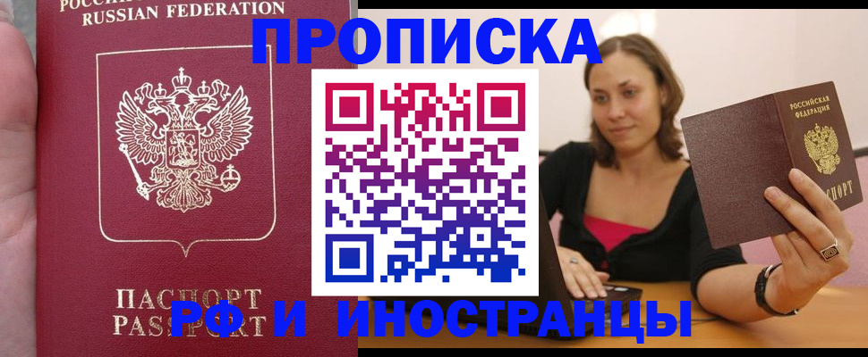регистрация для школы в Узловой